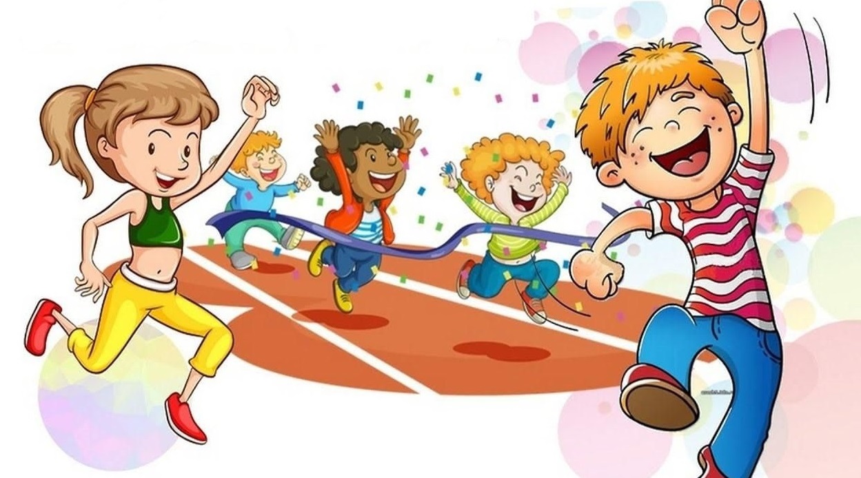 Детский спортивный праздник.